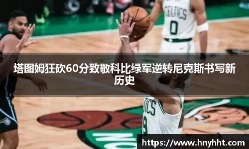 完美体育官网