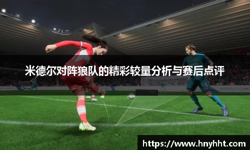 完美体育官网