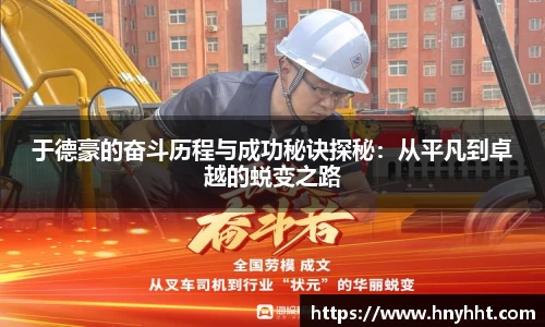 完美体育登录入口