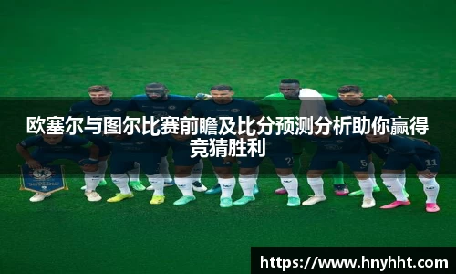 完美体育官网