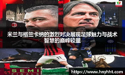 完美体育
