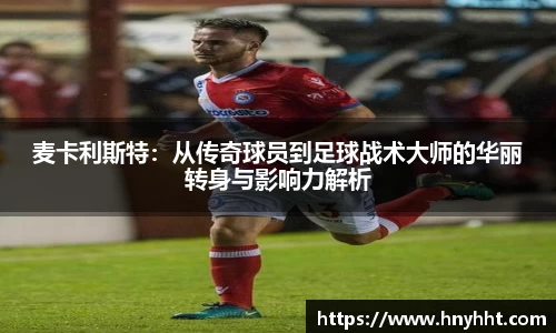 完美体育官网