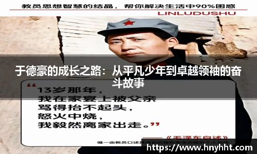 完美体育