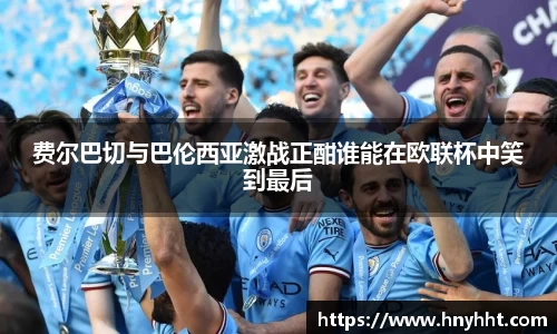 完美体育登录入口