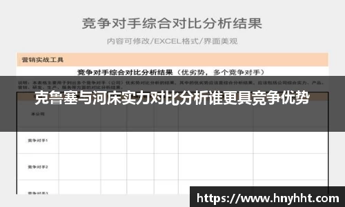 完美体育登录入口