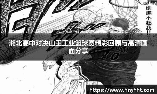 完美体育登录入口
