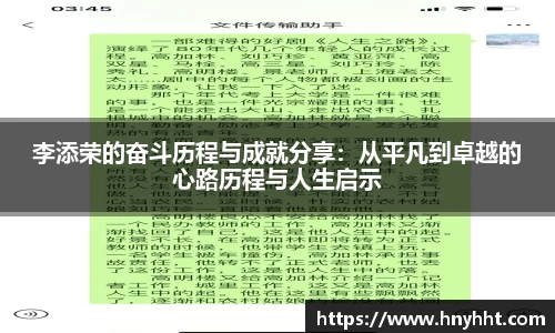 完美体育登录入口