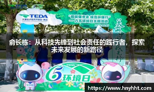 完美体育官网