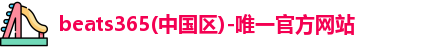 beats365